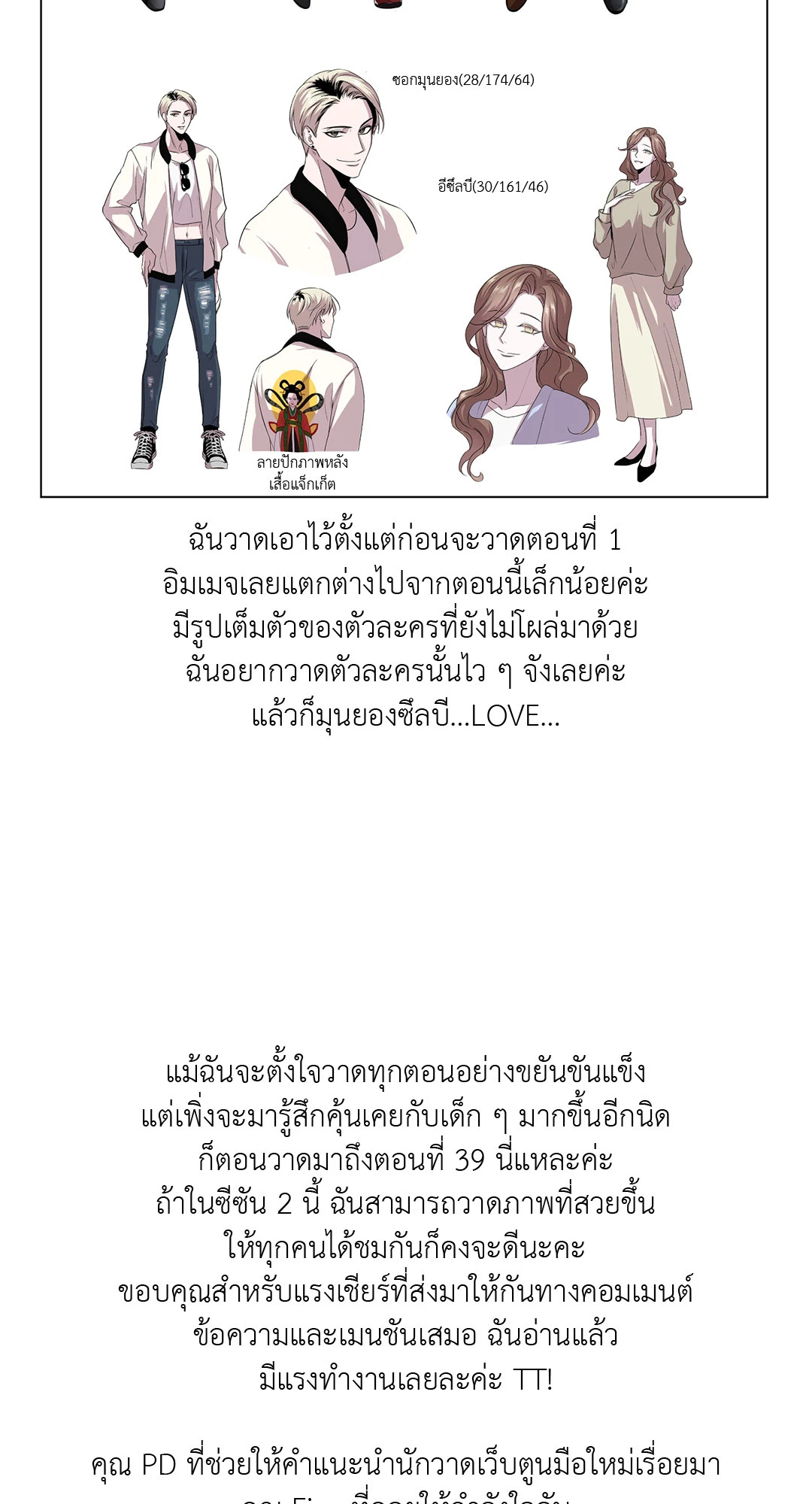 หน้า 59