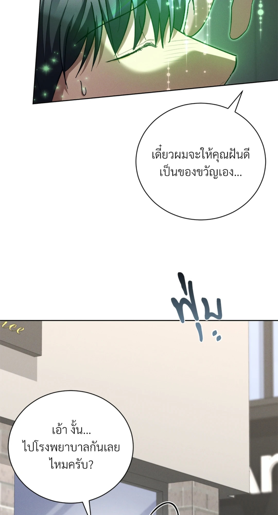 หน้า 72