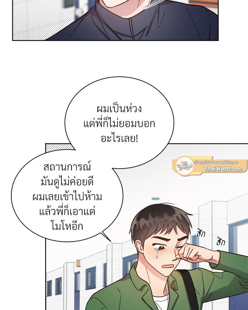 หน้า 71