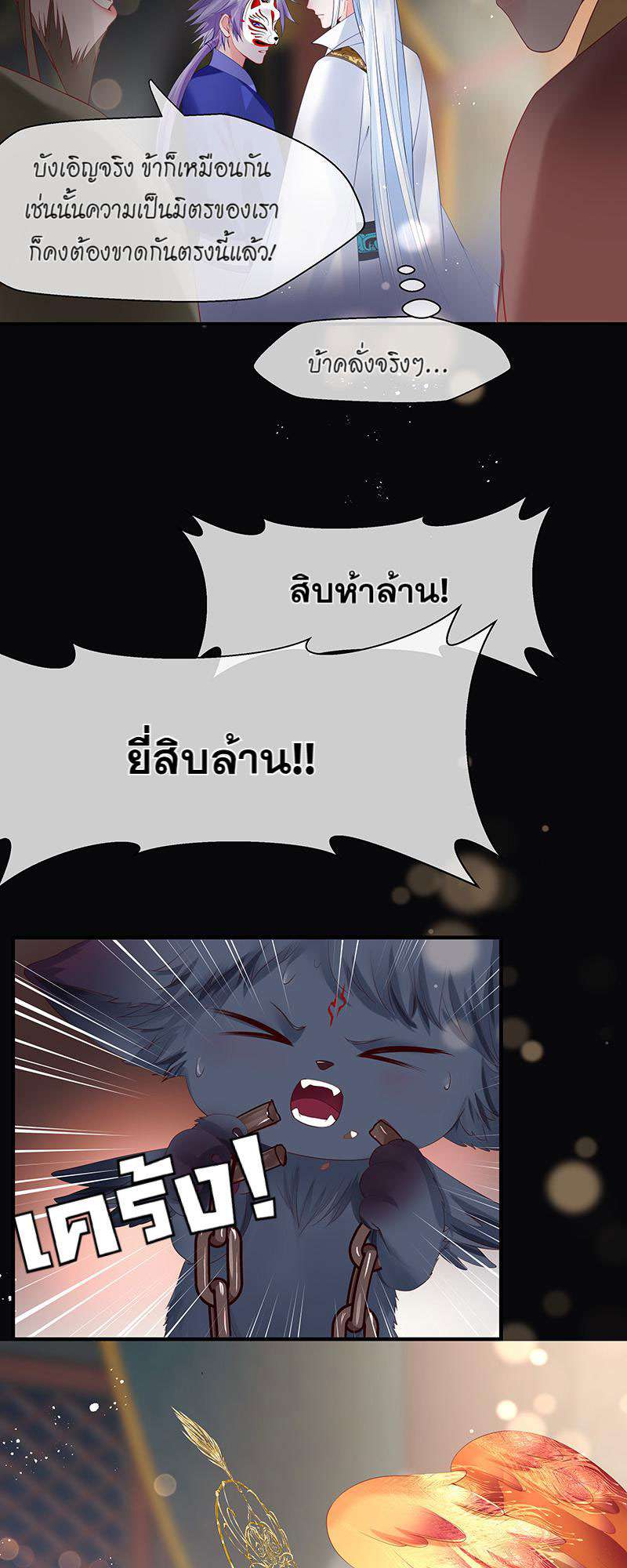 หน้า 31