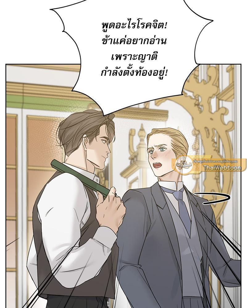 หน้า 114