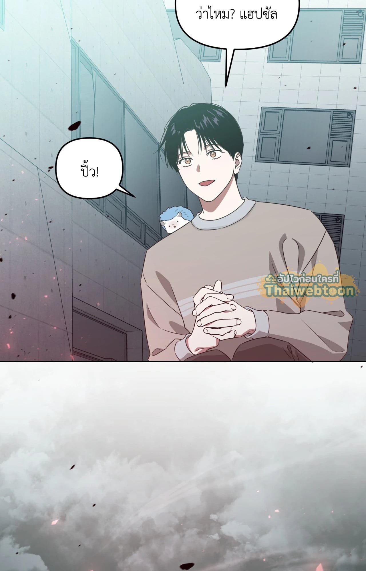 หน้า 80