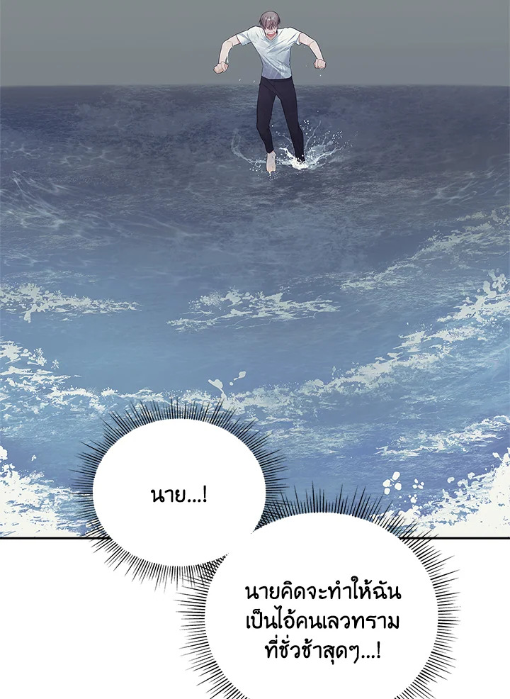 หน้า 70
