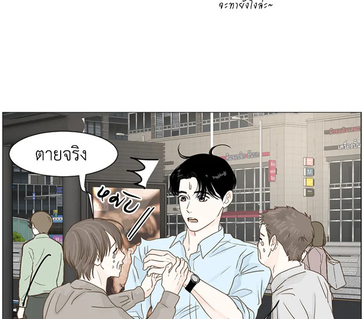หน้า 70