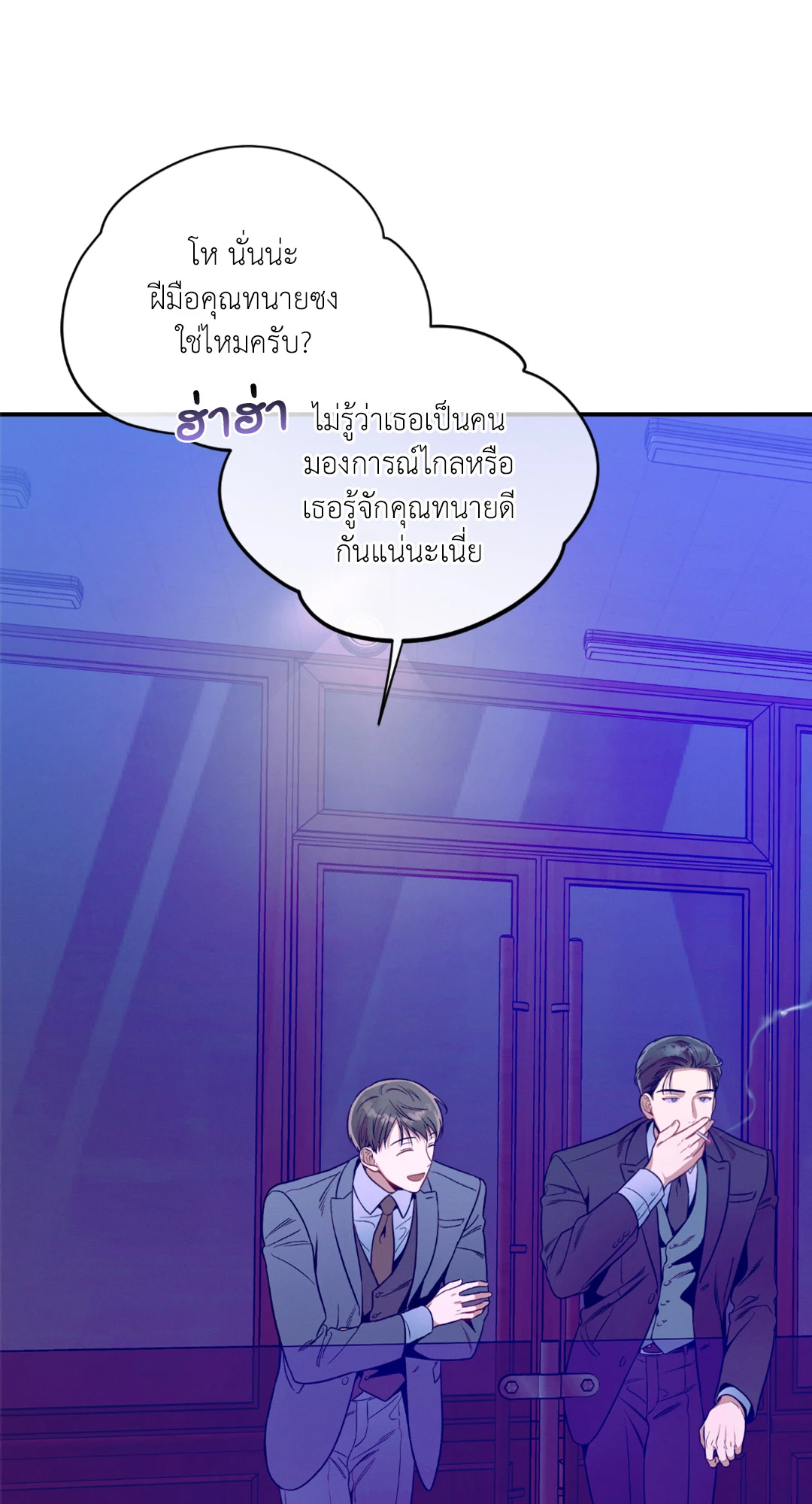 หน้า 54