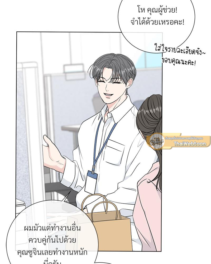 หน้า 53