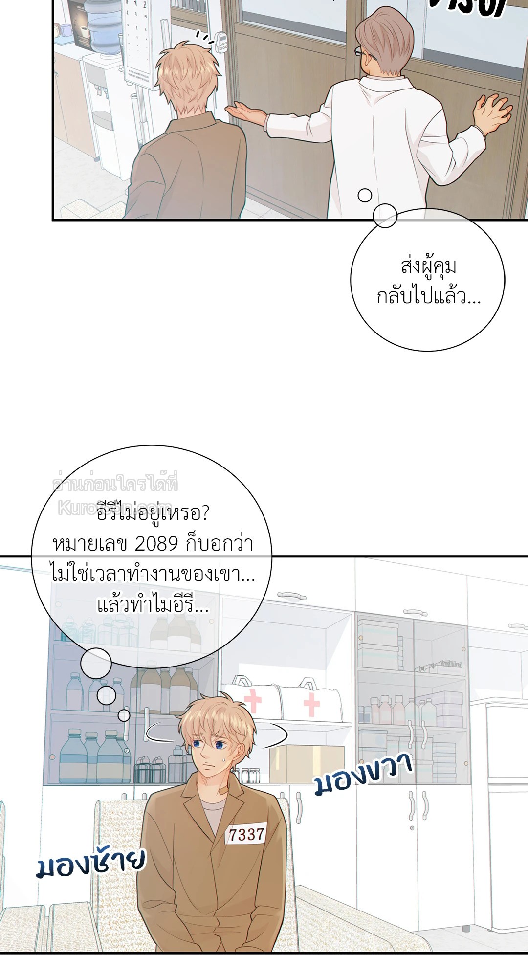 หน้า 29