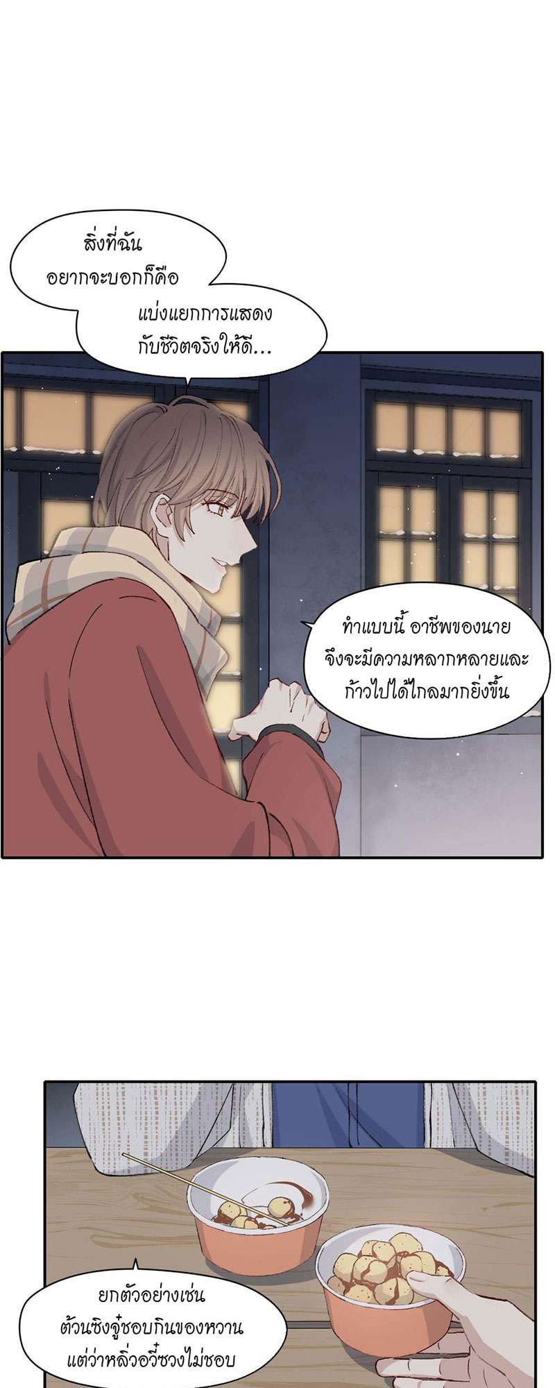 หน้า 38