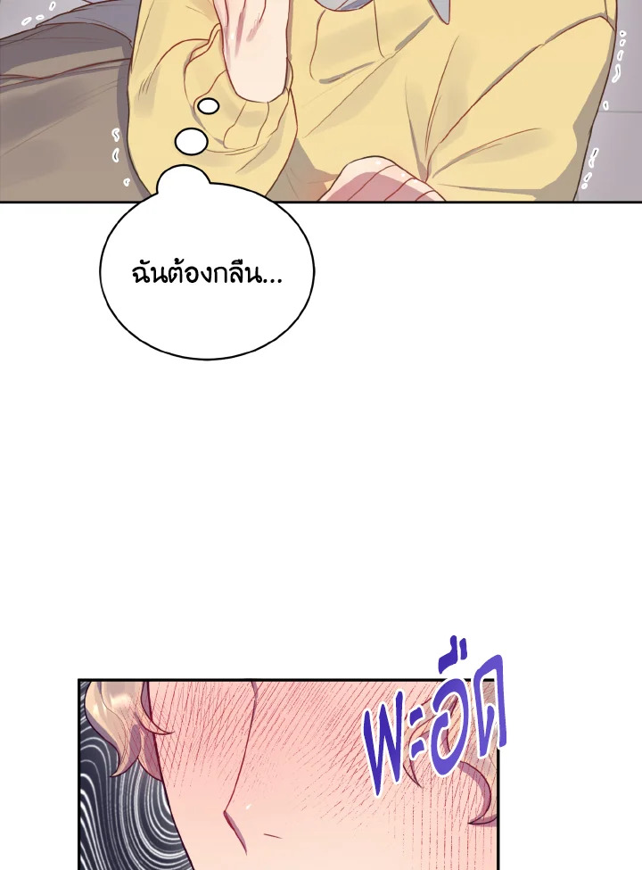 หน้า 65