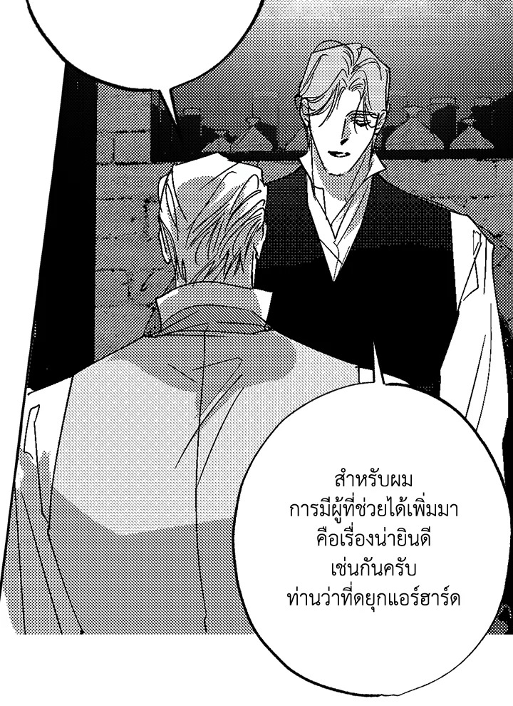 หน้า 88