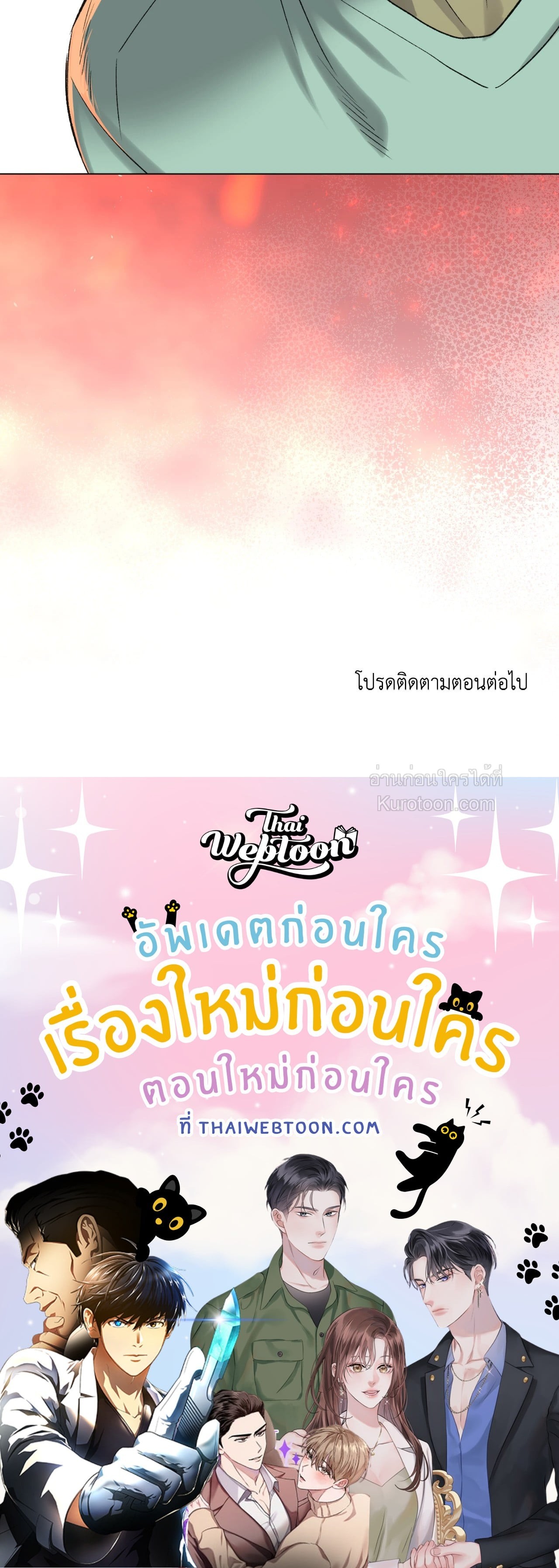 หน้า 97