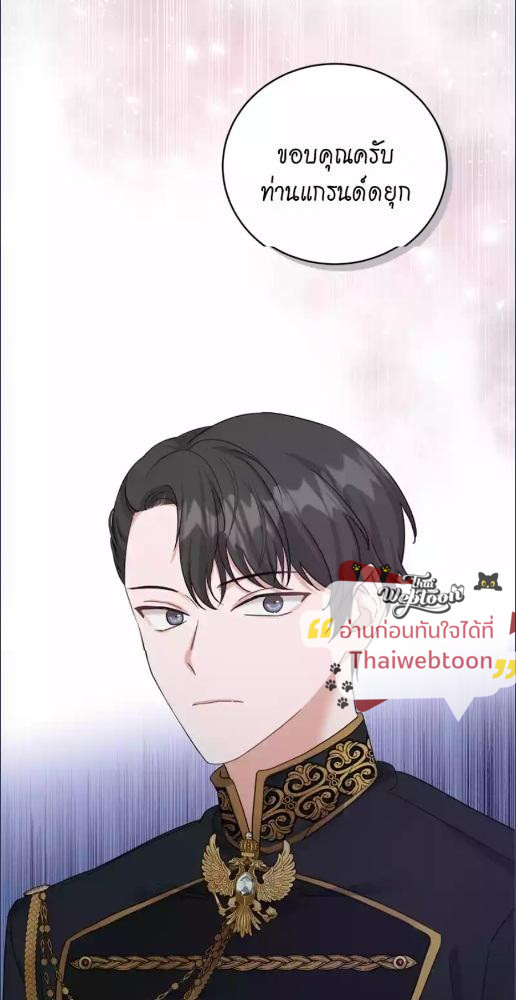 หน้า 69