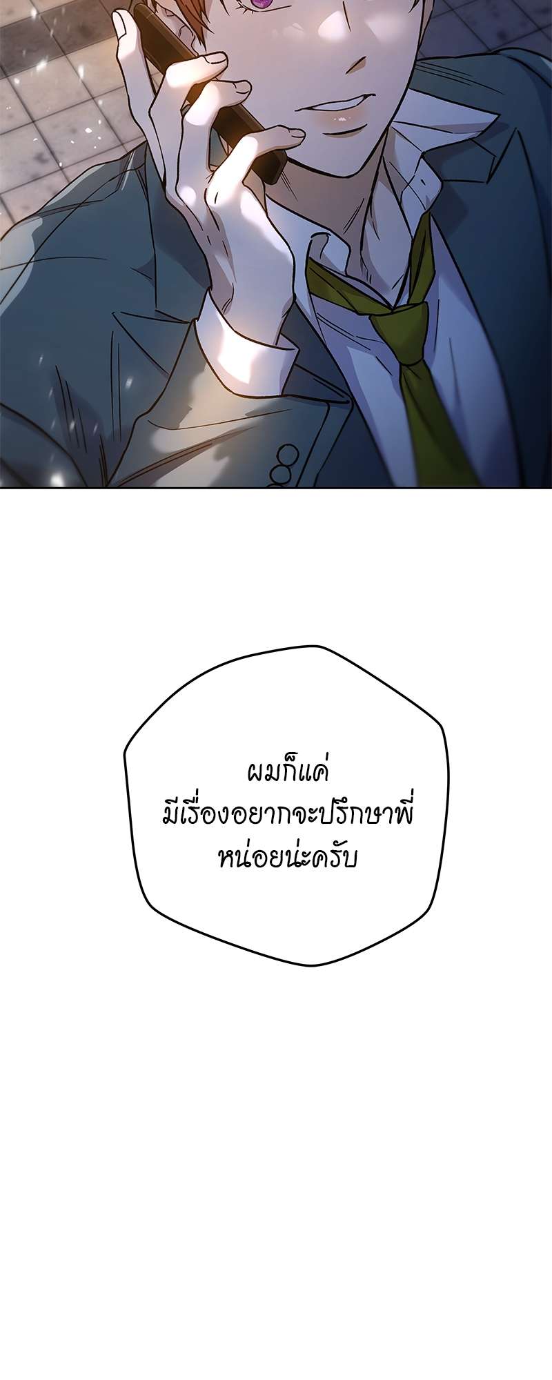 หน้า 45