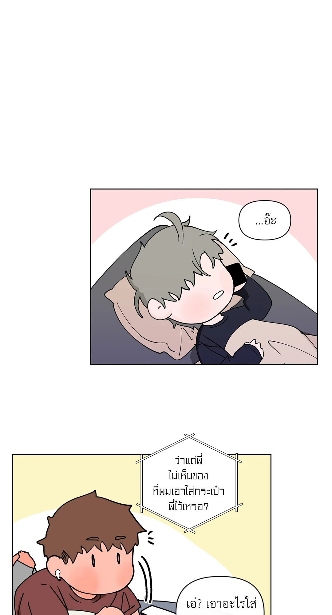 หน้า 41