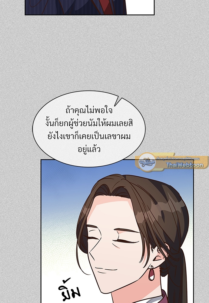 หน้า 77