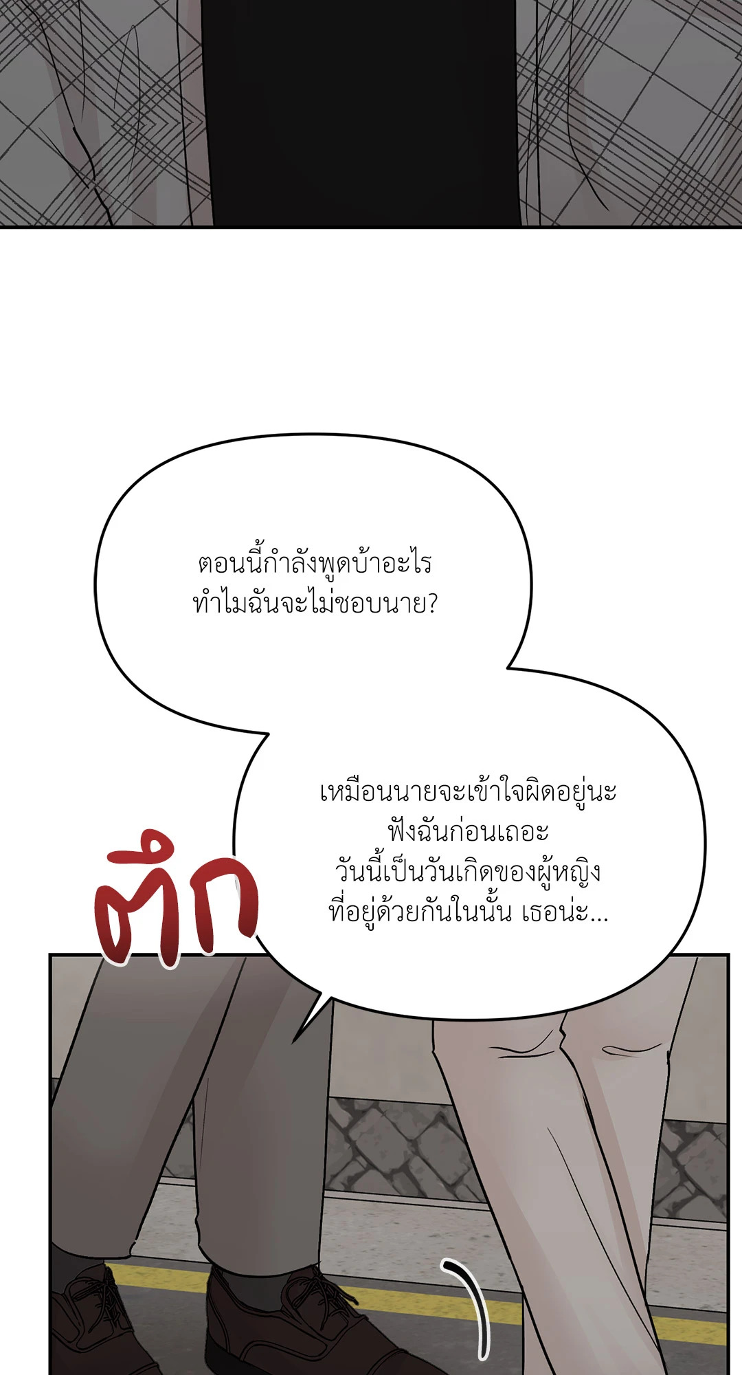 หน้า 45