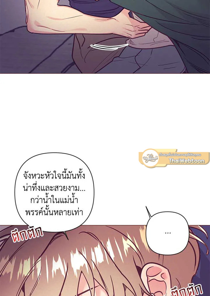 หน้า 65