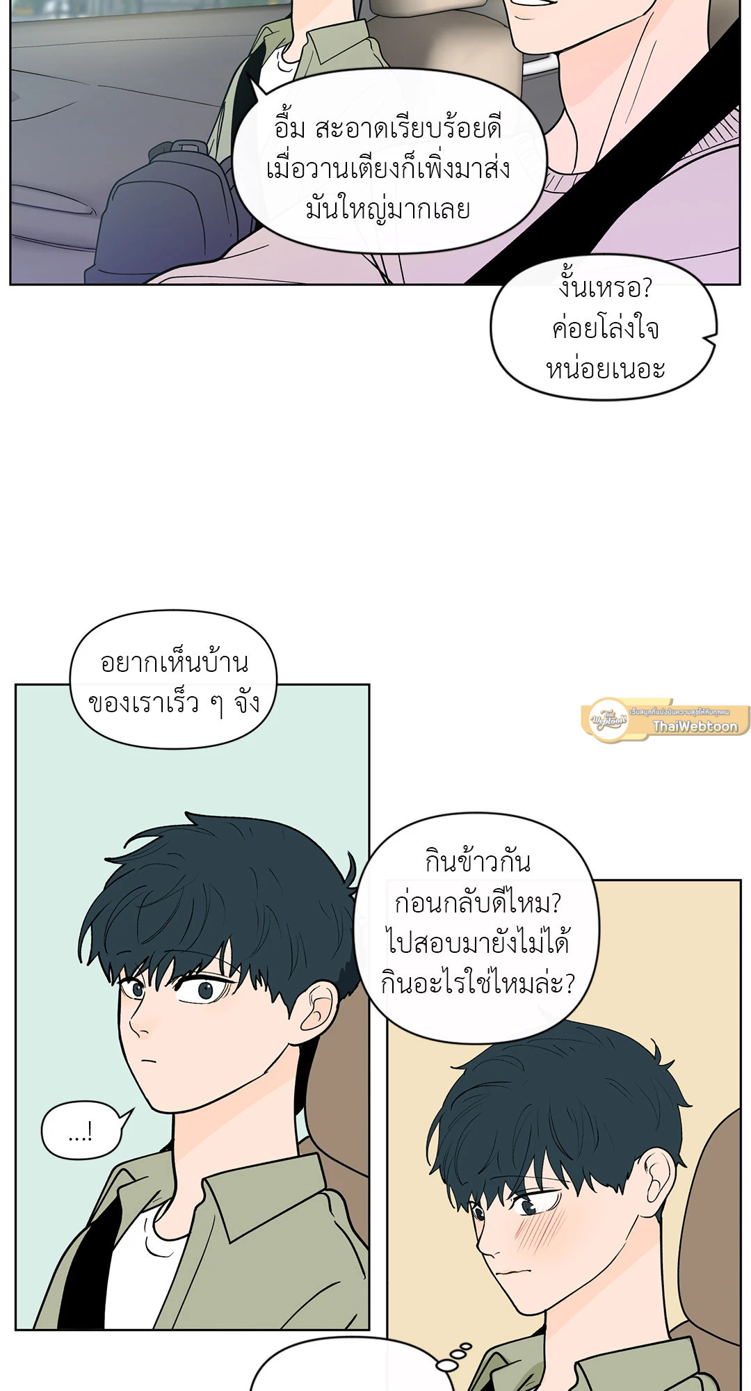 หน้า 29