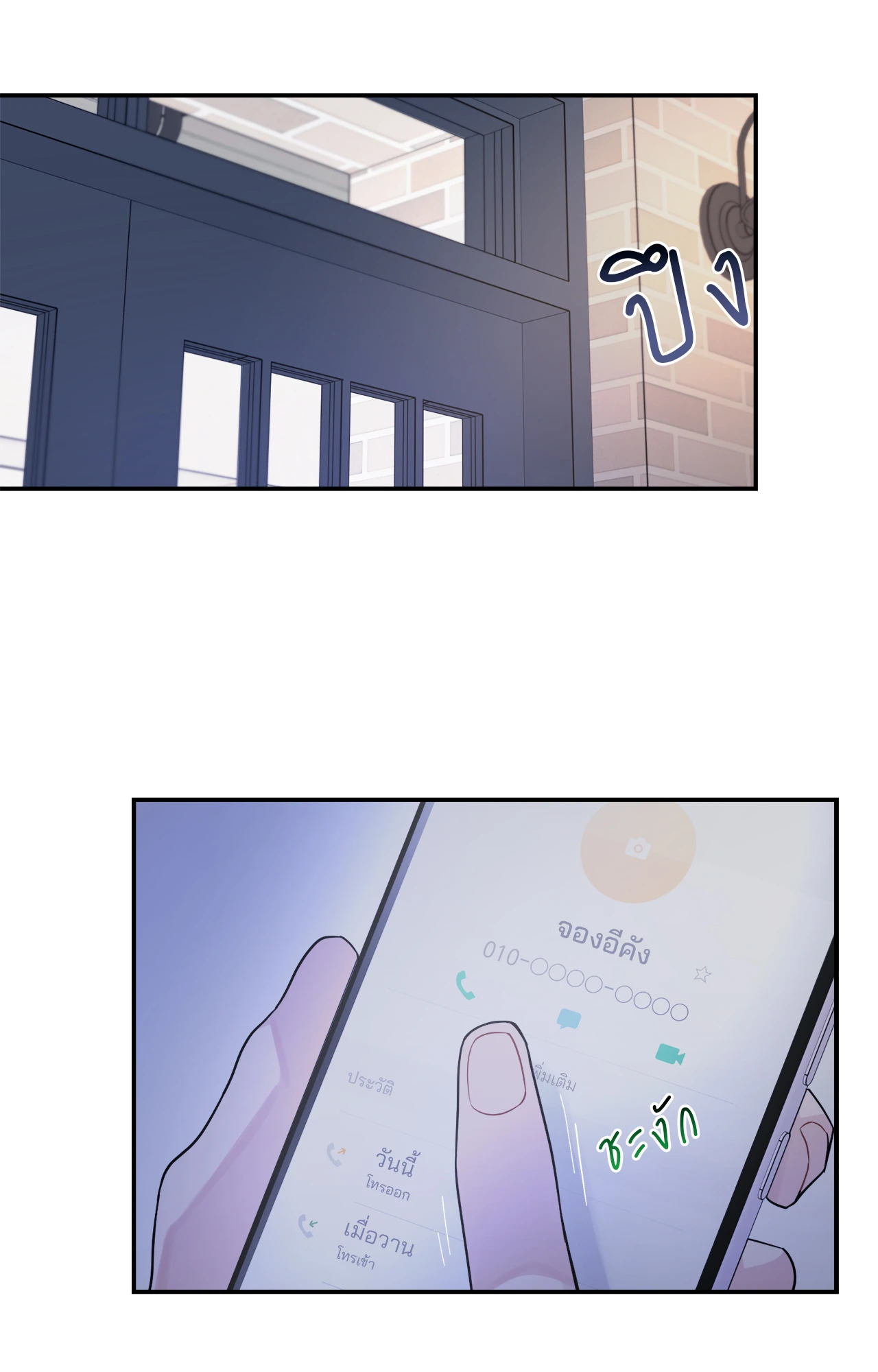 หน้า 38