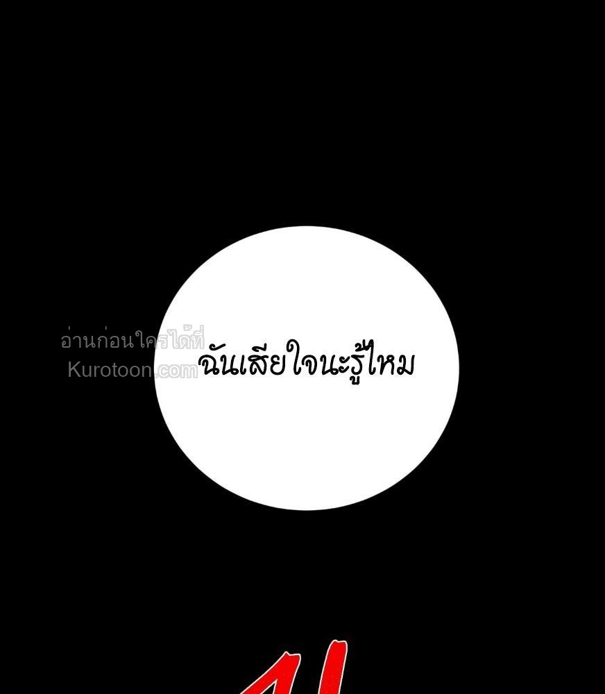 หน้า 161