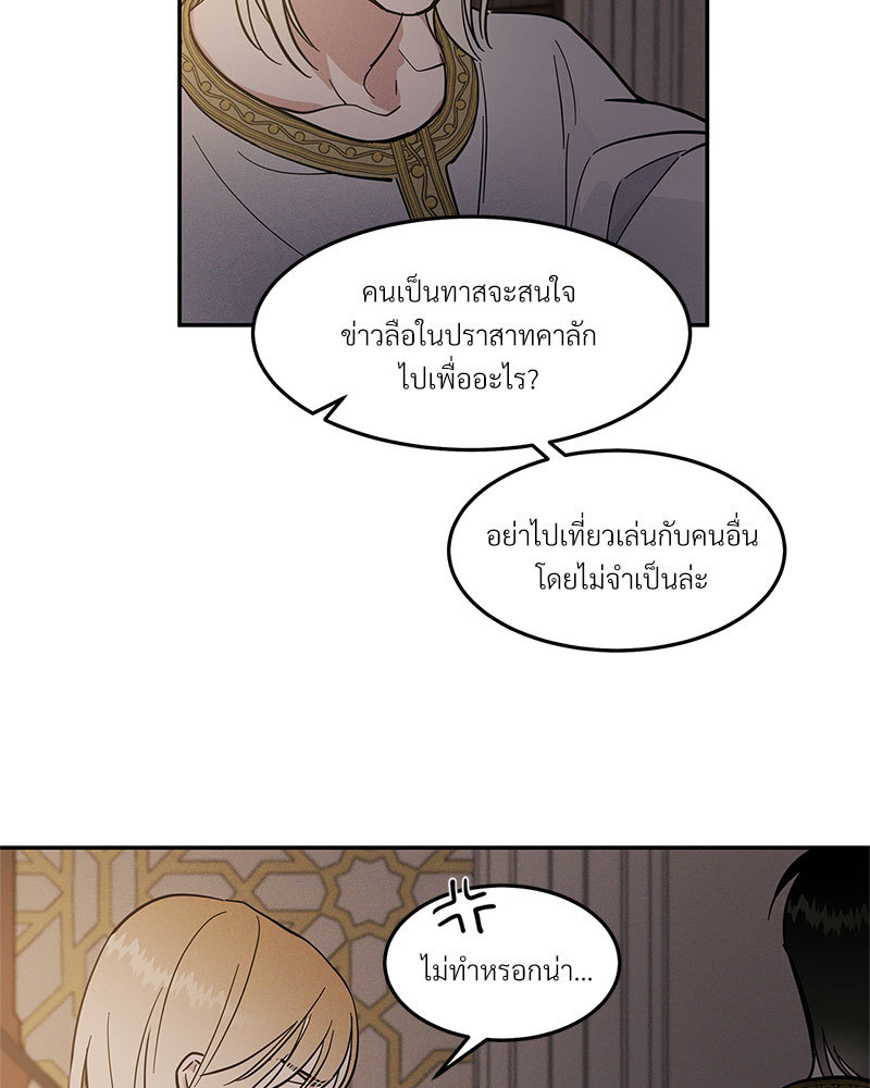 หน้า 87