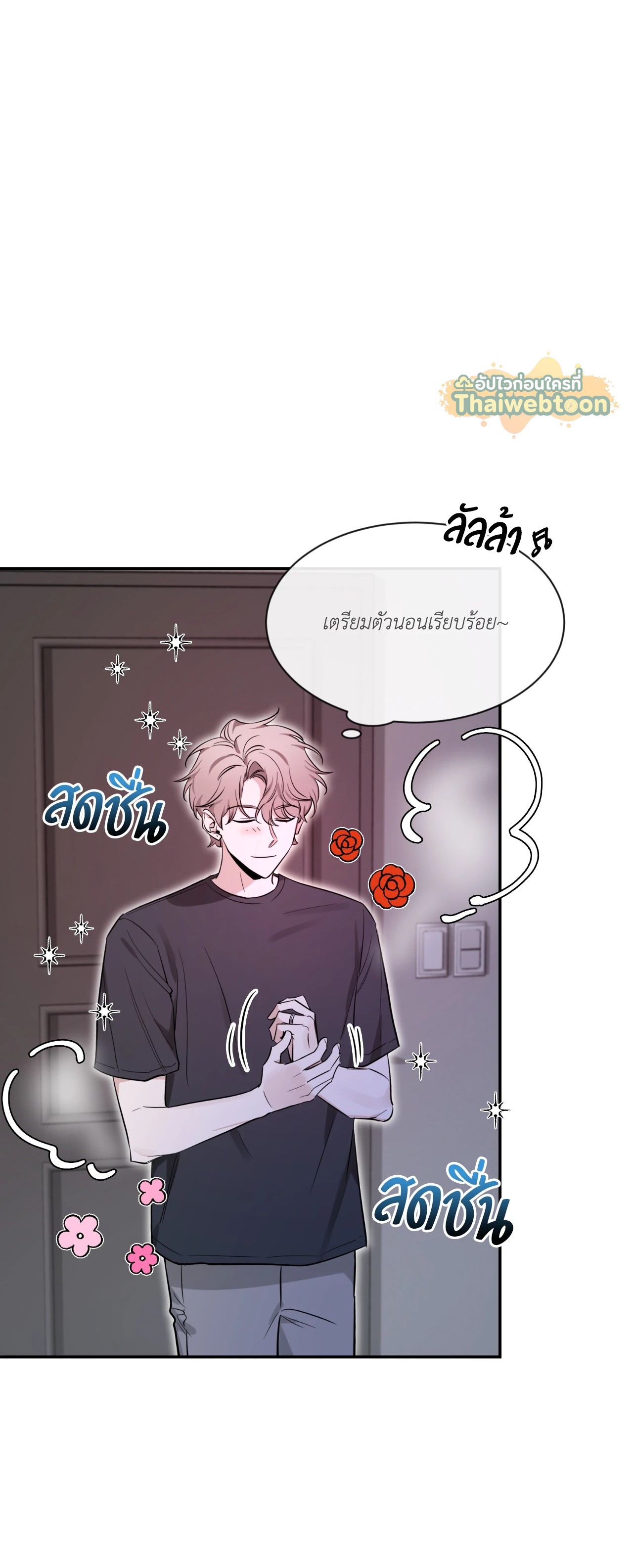 หน้า 54