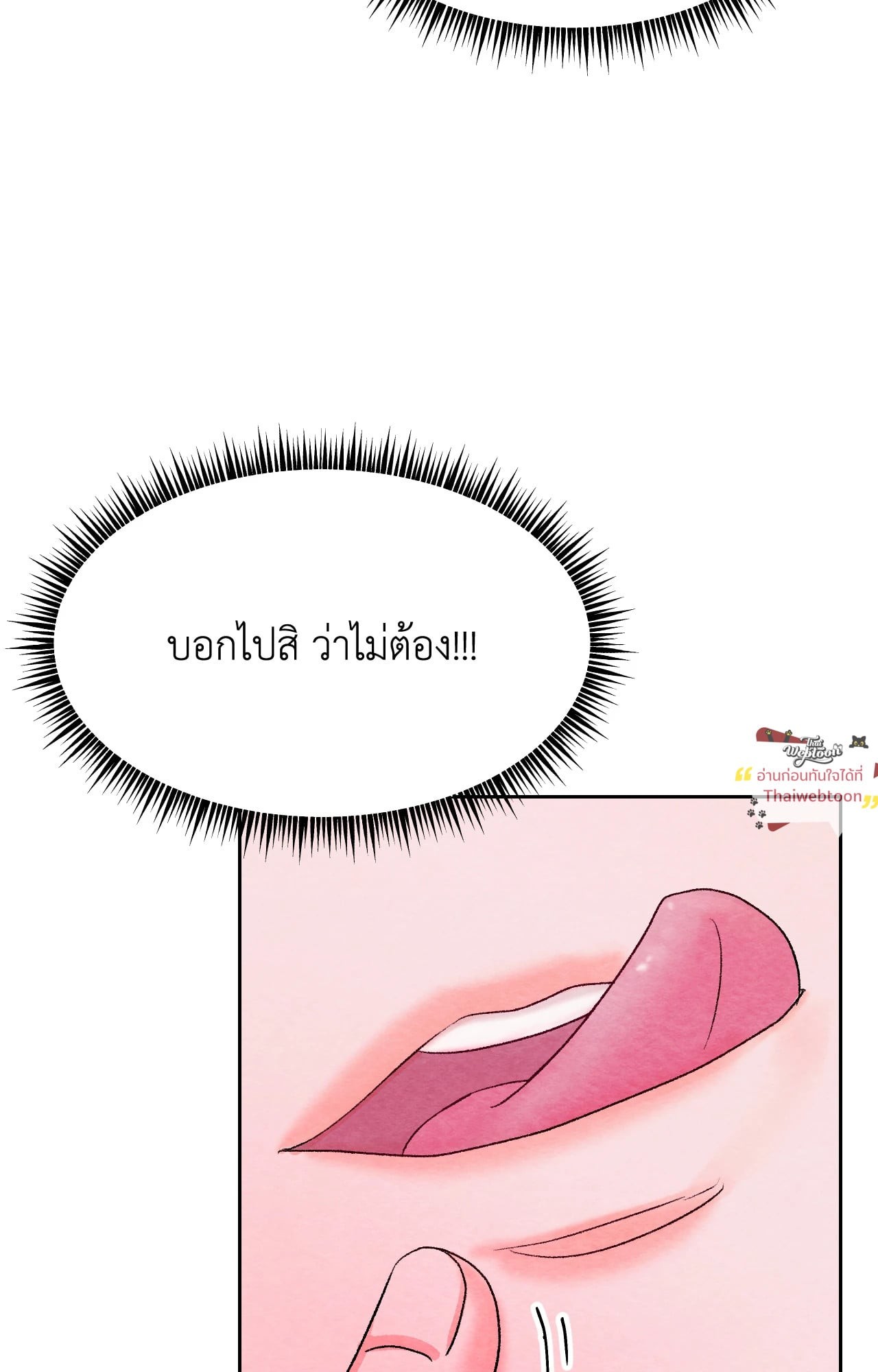 หน้า 106