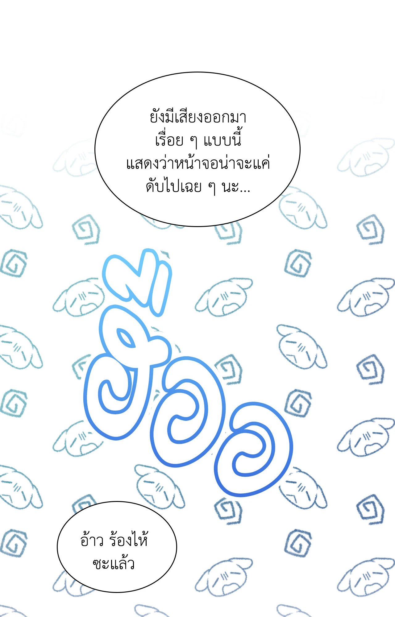 หน้า 66