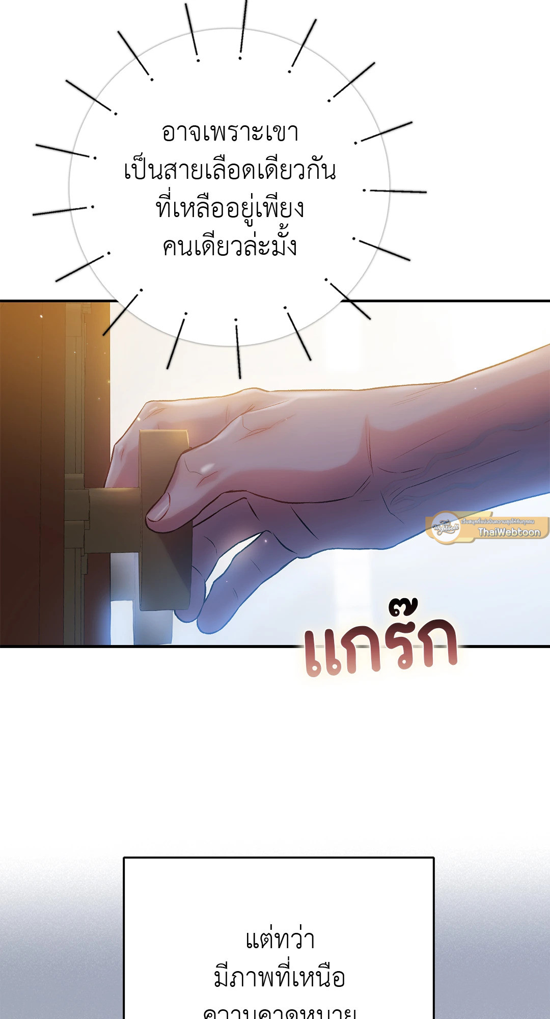 หน้า 58