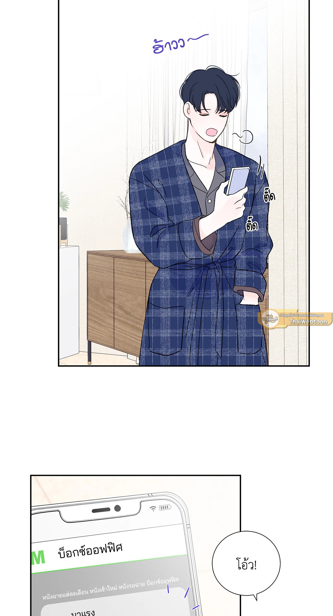 หน้า 43