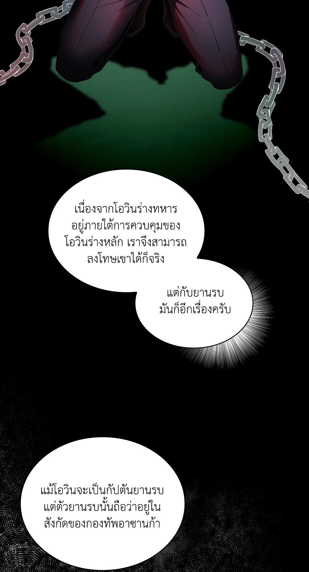 หน้า 73