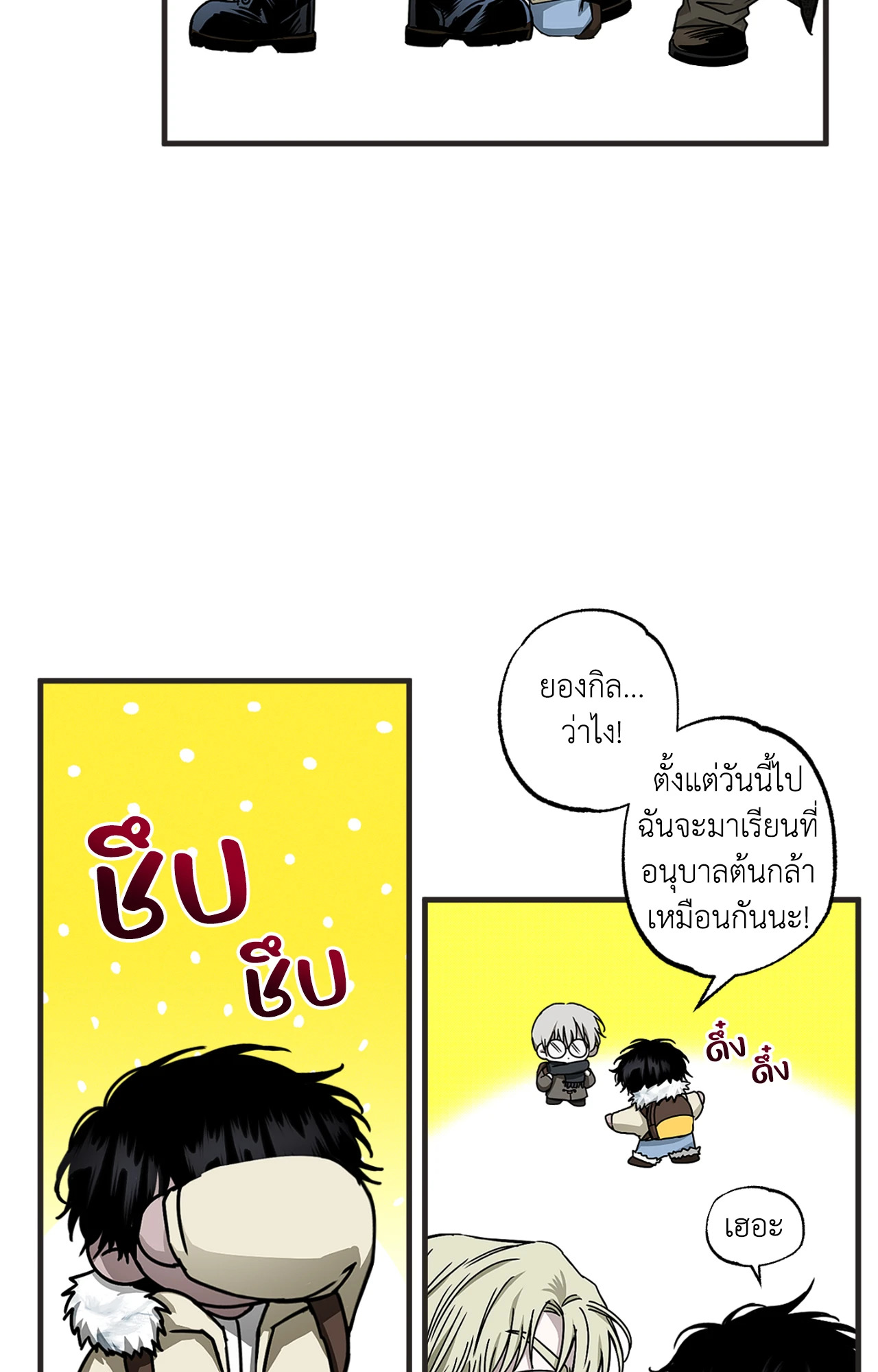 หน้า 73