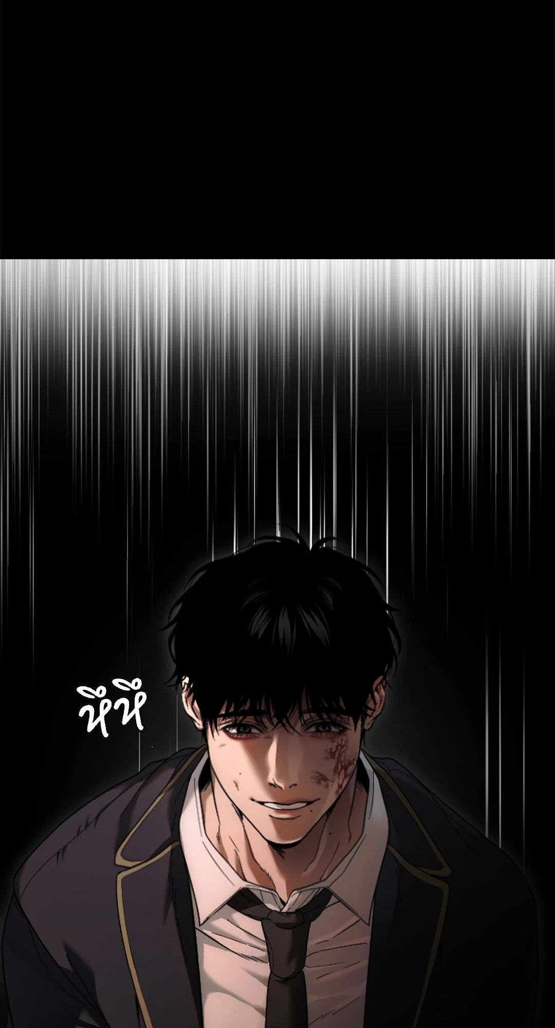 หน้า 84