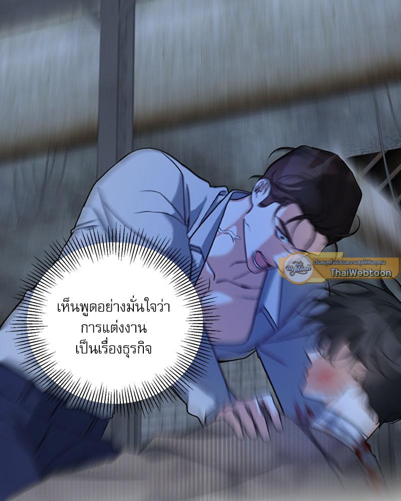 หน้า 132
