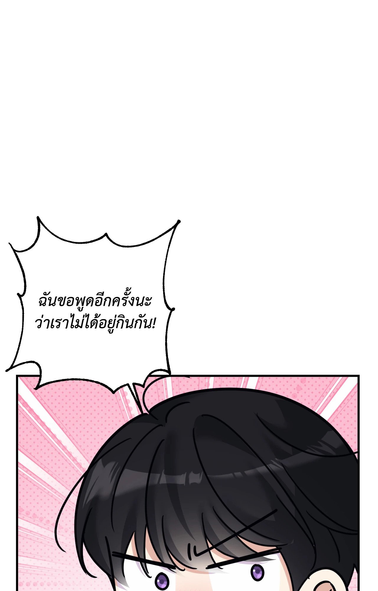 หน้า 109