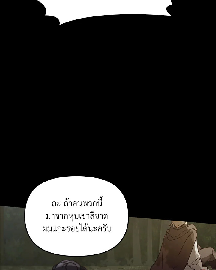 หน้า 80