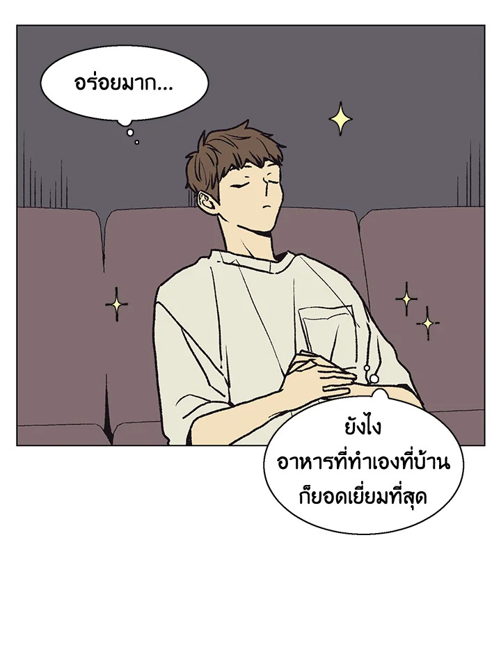 หน้า 29
