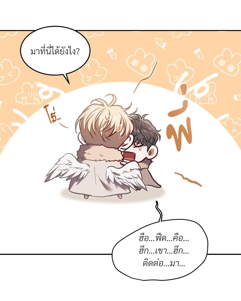 หน้า 87