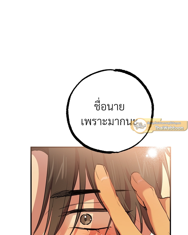 หน้า 119