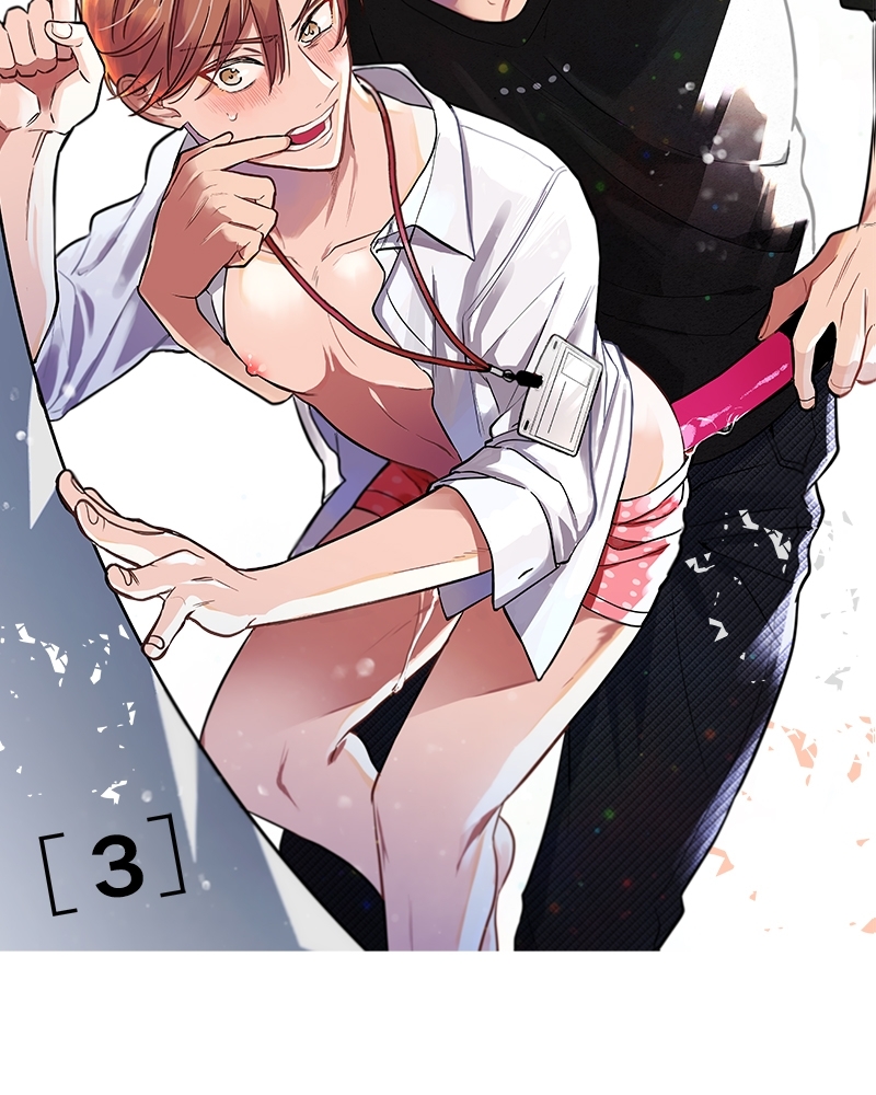 คู่มือการใช้ของเล่นฉบับคู่กัด! | I'm being used as a toy, by the one I hate! ตอนที่ 3 - รูปที่ 2