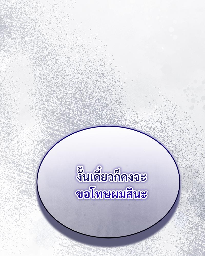 หน้า 124