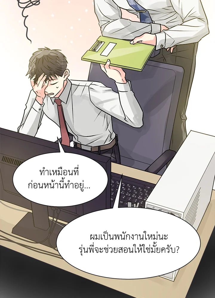 หน้า 63