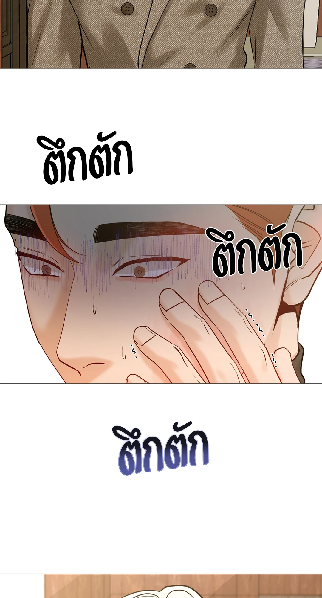 หน้า 39