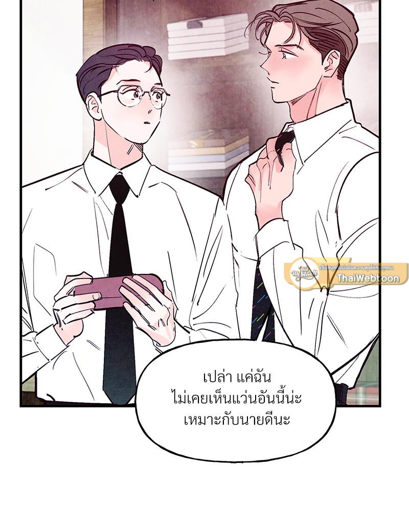 หน้า 103