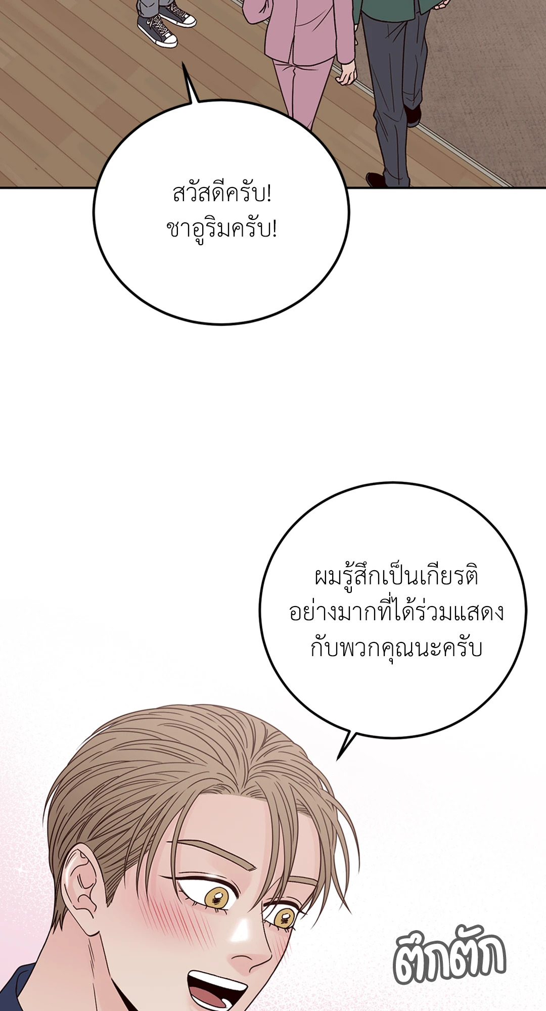 หน้า 70