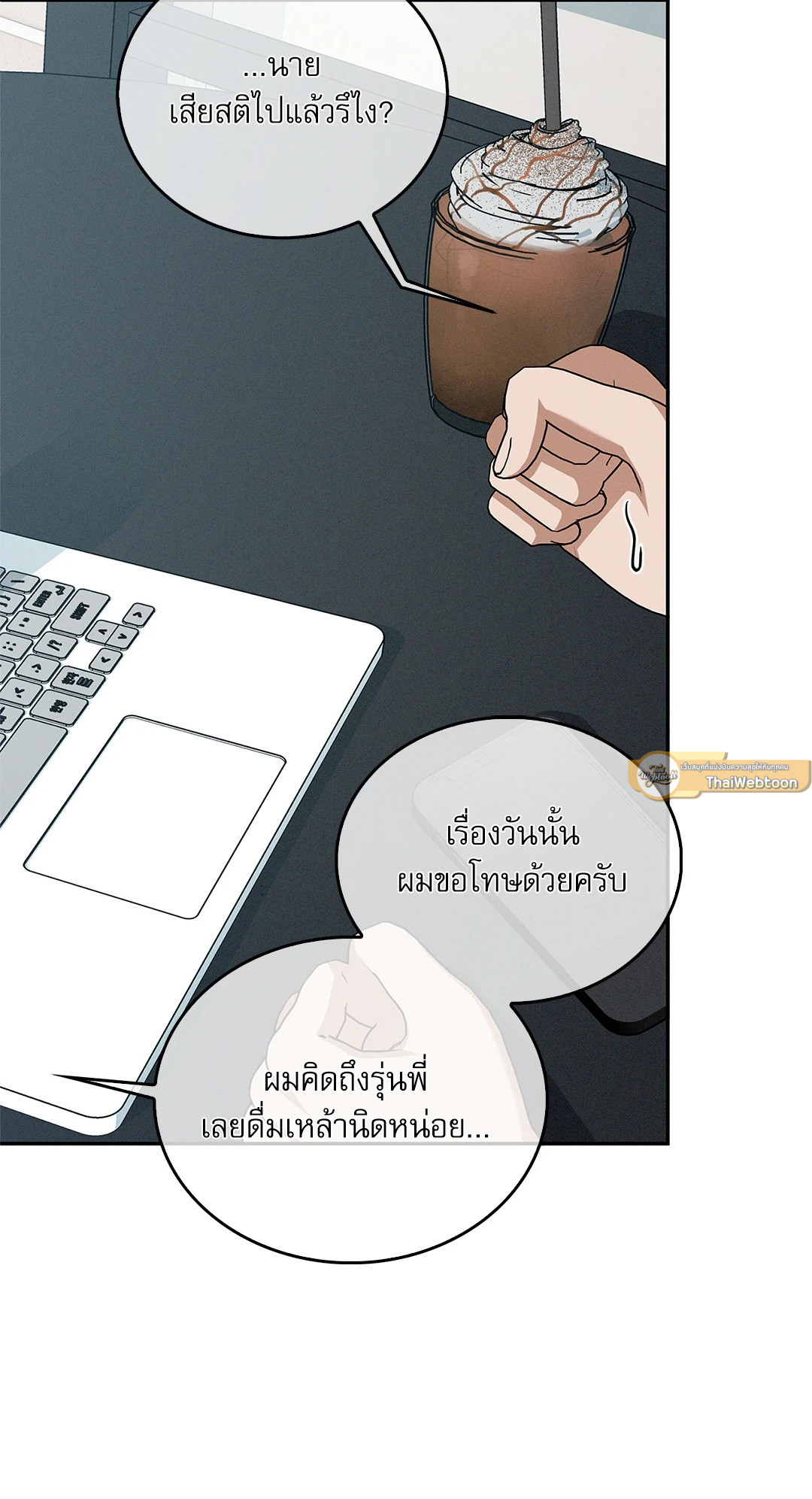 หน้า 54