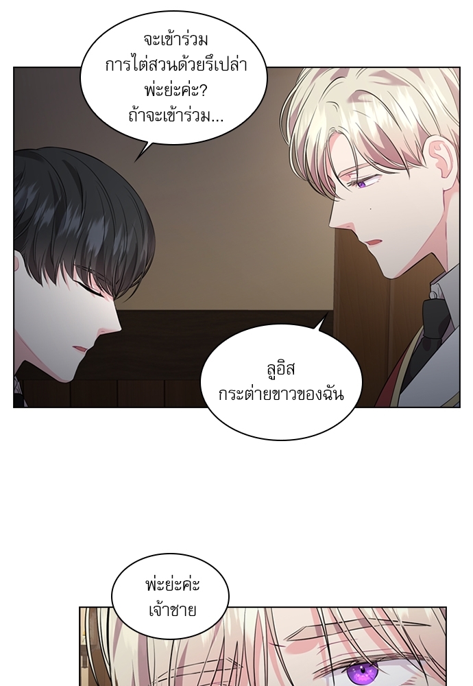 หน้า 80