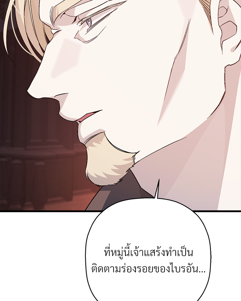 หน้า 101