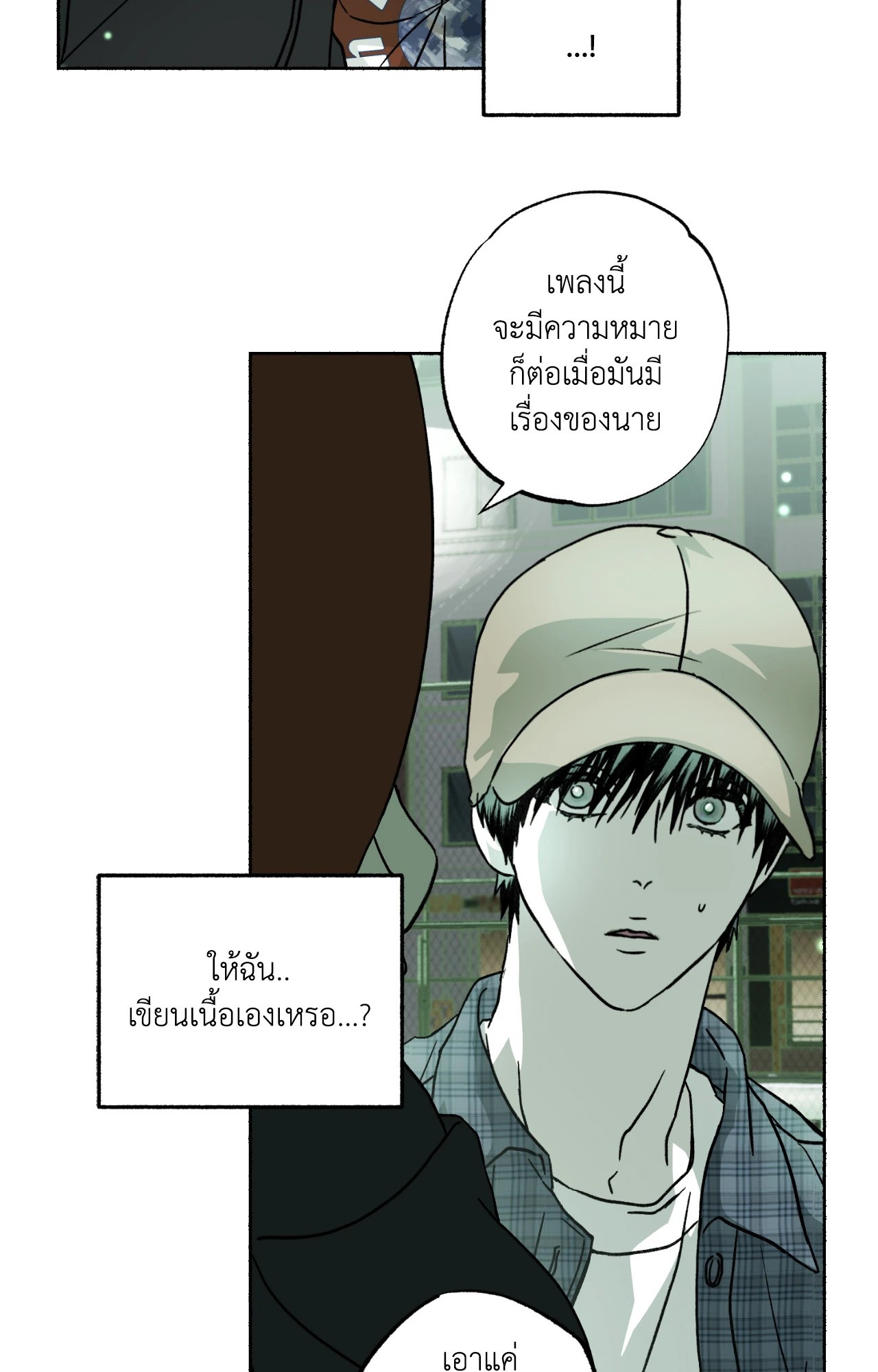 หน้า 88