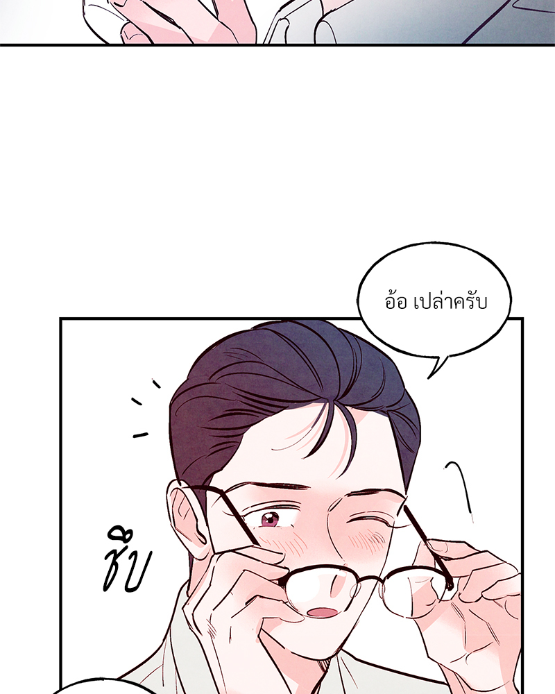 หน้า 86